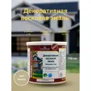 Эмаль BORMA WACHS 3320BE-DEC цвет натуральный 750 мл