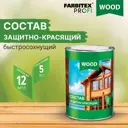 Состав защитно-красящий для древесины FARBITEX Profi Wood 4300004771 сосна 3 л
