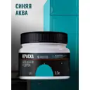 Краска ТМ Accento Home 34771 цвет синий 0.26 л