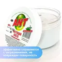 Чистящая паста универсальная ANT 133040 400 гр