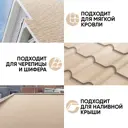 Краска EUROPAINT В_ЛМ_1113_2ЛТ14 10 л цвет латте