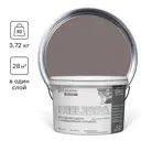 Краска фасадная GOODHIM 51429 2.40 л цвет коричневый