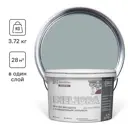 Краска фасадная GOODHIM 51559 2.40 л цвет серый
