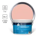 Краска акриловая GOODHIM D2 RAL 040 80 20 51931 цвет персиковый 4.45 л