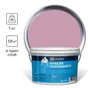 Краска акриловая GOODHIM D2 RAL 350 70 20 52198 цвет розовый 4.45 л