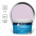 Краска акриловая GOODHIM D2 RAL 330 80 10 53638 цвет сиреневый 4.45 л