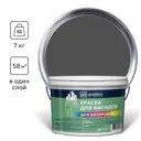 Краска фасадная GOODHIM D2 RAL 000 35 00 52211 4.8 л цвет серый