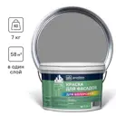 Краска фасадная GOODHIM D2 RAL 000 60 00 52242 4.4 л цвет серый