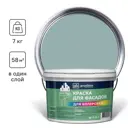 Краска фасадная GOODHIM D2 RAL 190 70 10 52488 4.4 л цвет серо-зеленый