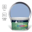 Краска фасадная GOODHIM D2 RAL 270 70 20 52525 4.4 л цвет голубой
