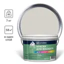 Краска фасадная GOODHIM D2 RAL 100 80 05 53829 4.4 л цвет оливковый