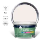 Краска фасадная D2 Goodhim TN матовая цвет RAL 075 92 05 кремовый 7 кг