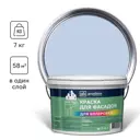 Краска фасадная GOODHIM D2 RAL 270 80 15 53904 4.4 л цвет серо-зеленый
