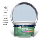 Краска фасадная GOODHIM D2 RAL 260 80 10 53898 4.4 л цвет серо-зеленый