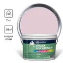 Краска фасадная GOODHIM D2 RAL 350 80 10 53973 4.4 л цвет розовый
