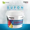 Декоративное покрытие мокрый шелк DUPON FARBITEX PROFI 4300008110 цвет серебристый 0.9 л