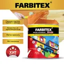Эмаль алкидная FARBITEX 4300006028 цвет персиковый 1.8 кг
