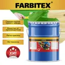 Эмаль алкидная FARBITEX 4300001787 цвет лайм 20 кг