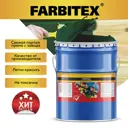 Эмаль алкидная FARBITEX 4300001774 цвет изумрудный 20 кг