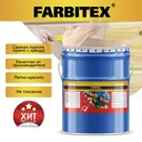 Эмаль алкидная FARBITEX 4300001779 цвет слоновая кость 20 кг