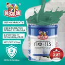 Эмаль OLECOLOR 4300005171 цвет бирюзовый 10 кг