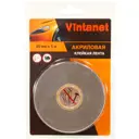 Лента клейкая двухсторонняя VINTANET VN8049205 20 мм х 5 м цвет серый