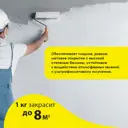 Эмаль акриловая olecolor 4300002495 матовая цвет белый 3 кг