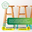 Эмаль акриловая OLECOLOR 4300002560 полуглянцевая цвет зеленый 2 кг