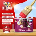 Грунт-эмаль по ржавчине OLECOLOR цвет красный 3020 0.4 кг