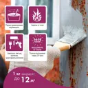 Грунт-эмаль по ржавчине OLECOLOR цвет красный 3020 0.9 кг