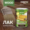 Лак по дереву FARBITEX PROFI WOOD 4300009385 0.9 л