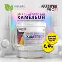 Эмаль акриловая FARBITEX 4300009434 с декоративным эффектом Хамелеон цвет зеленый 0.9 л