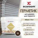 Герметик акриловый Ecoroom E-Герм-4189/тик цвет тик 11 л