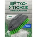 Щетка утюжок Inloran SCH-08GR 10.5x5.5x7.3 см цвет серый