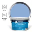 Краска колерованная D2 моющаяся Goodhim S цвет RAL 270 70 25 база А 8.9 л