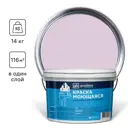 Краска колерованная D2 моющаяся Goodhim S цвет RAL 330 80 10 база А 8.9 л