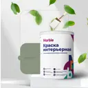 Краска интерьерная моющаяся Marble полуматовая цвет зеленая глина 1 кг