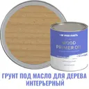 Грунт под масло для дерева интерьерный Profipaints Silver Wood Primer Oil цвет бежевый 2.7 л