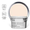 Краска фасадная Goodhim Expert Meliora D2 матовая цвет сладкий крем RAL 075 90 10 база А 9 л