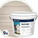 Антисептик защитно-декоративный кроющий Goodhim Texture 651 матовый RAL Design 000 75 00 цвет серый база А 9 л