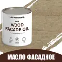 Масло для дерева Profipaints ECO Wood Facade Oil цвет дымчато-серый 2.7 л