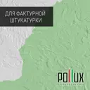 Краска для стен моющаяся Pollux быстросохнущая без запаха укрывная полуматовая цвет бело-зелёный RAL 6019 5 л