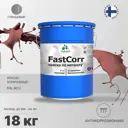 Эмаль по металлу и ржавчине Malare FastCorr КМТЛЛ_111 износостойкая быстросохнущая цвет RAL 8012 красно-коричневый глянцевая 18 кг