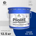 Краска-эмаль фасадная всесезонная Malare Pliolite по дереву бетону ОСБ плит быстросохнущая цвет RAL 5005 синий матовая 12.5 кг