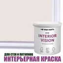 Краска для стен и потолков моющаяся Profipaints Eco Interior Vision матовая цвет безмятежная юность 2.7л