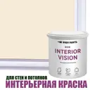 Краска для стен и потолков моющаяся Profipaints Eco Interior Vision матовая цвет воздушный зефир 9л