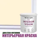 Краска для стен и потолков моющаяся Profipaints Eco Interior Vision матовая цвет теплый день 9л