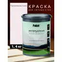 Краска интерьерная шелковисто-матовая Palizh №811 цвет тысячелистник 1.4 кг