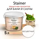 Лазурь для бани и сауны с воском Stainer прозрачная 5л