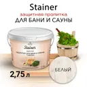 Лазурь для бани и сауны с воском Stainer цвет 001 белый 2.75л